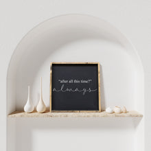 After All This Time Always Wood Sign - Unofficial Harry Potter Snape Quote
